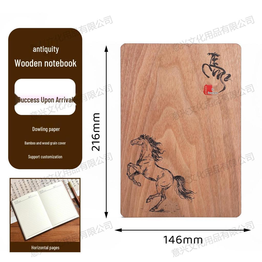Chinese Style Gift Set: A5 Notebook, Bamboo Insulated Cup, USB Flash Drive, Engraved Gift Box