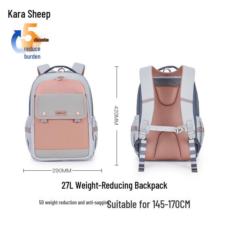 KALA·Y TX5196 Junior High Ultralight Spine Protection School Bag