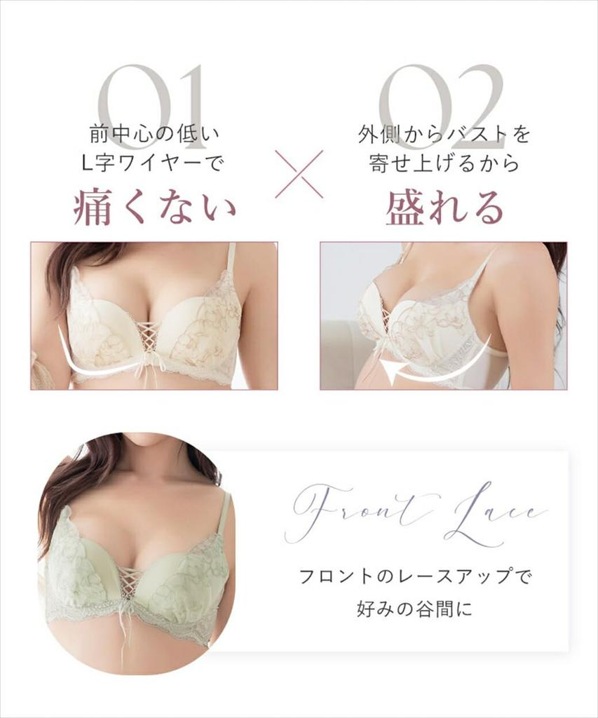 Two Hatch Single Cleavage Enhances Side Molded Light B75 Lavender Bra, Bra, High-Back Shapewear, Comfortable, Non-Digging, Enhancement, Fat, Bra,