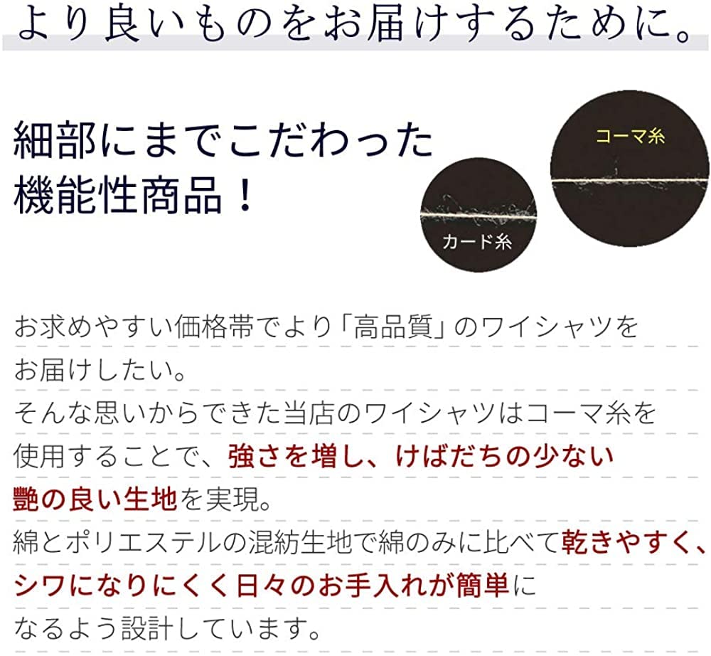 Společenská košile krátká 3dílná Stabilní Chladná bílá L [Atelier Sanrokugo] Set, Rukáv, Set, Tvar, Obchodní, Biz, Slavnosti, Pánská,