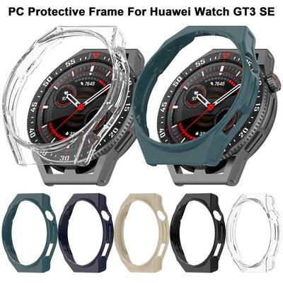 Accessoires pour appareils connectés – Protection pour montres connectées