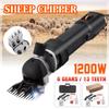 1200W 6 speed Electric Sheep Pet Hair Clipper Shearing Kit Shear Wool Cut Goat Pet Animal Shearing Supplies Farm Cut Machine