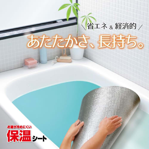 Ohe Aluminum Heat Insulation Sheet XL 75 X 140cm