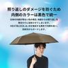 Amvel Folding Automatic Opening and Closing Strong Water VERYKAL Flat Umbrella, One-Touch Umbrella, Umbrella, One-Touch, Repellent, Compact,