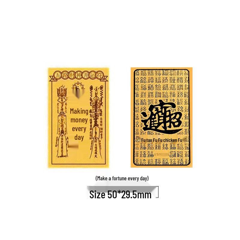 Gold Foil Treasure Chest Phone Sticker: Wealth & Prosperity New Year Gift