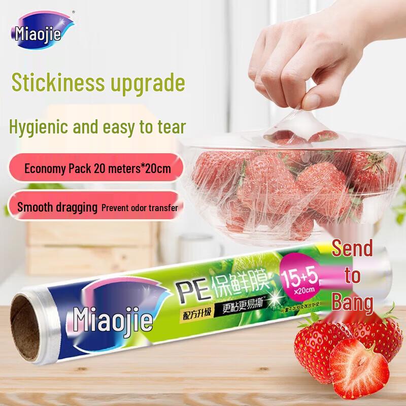 Mialle Disposable Cling Film