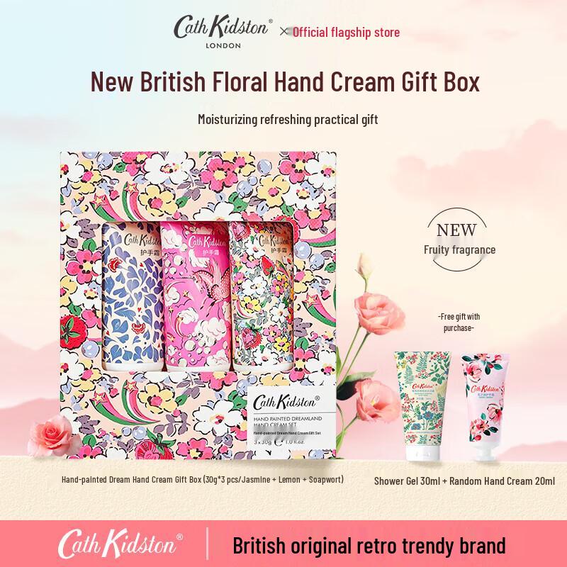 Cath Kidston Hand Cream Trio Gift Set