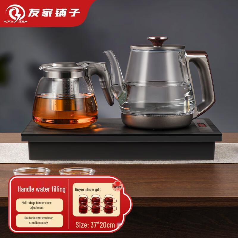Biooner Automatic Water-Filling Electric Tea Kettle Set CN Plug (adapter Included)