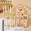 Cute Floral Press Pen Set 0.5mm Head Black Speed Dry Neutral Pen Student Stationery Cartoon Colorful Signature Cute Floral Pen