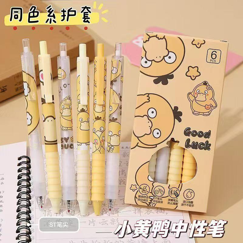 Cute Floral Press Pen Set 0.5mm Head Black Speed Dry Neutral Pen Student Stationery Cartoon Colorful Signature Cute Floral Pen