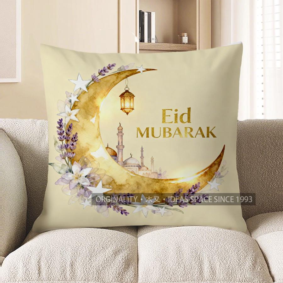 

2D Eid Mubarak Crescent Moon With Lantern Cushion Pattern Cushion Cover Suitable For Sofa Bedroom Car Pillow Cover 40x40cm