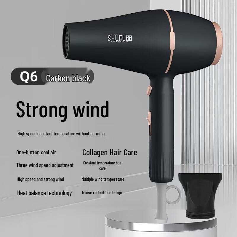 

JiaXiu Q6 High-Power Hair Dryer