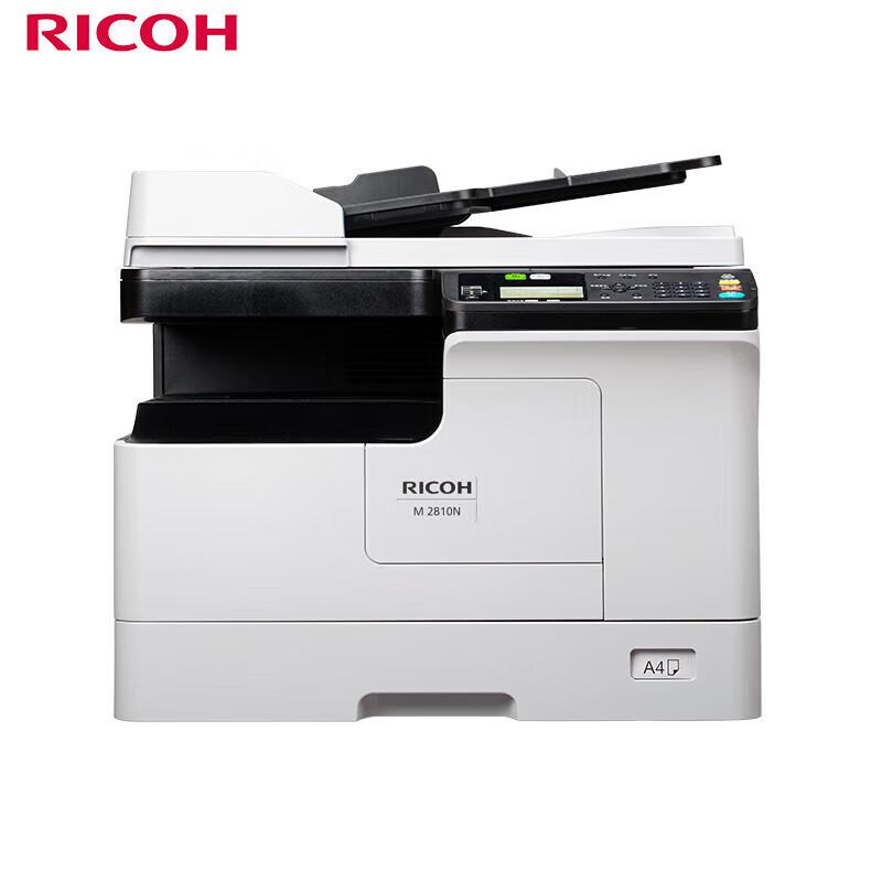 Ricoh Dao Series A3 Black & White Laser Multifunction Printer CN Plug (adapter Included)