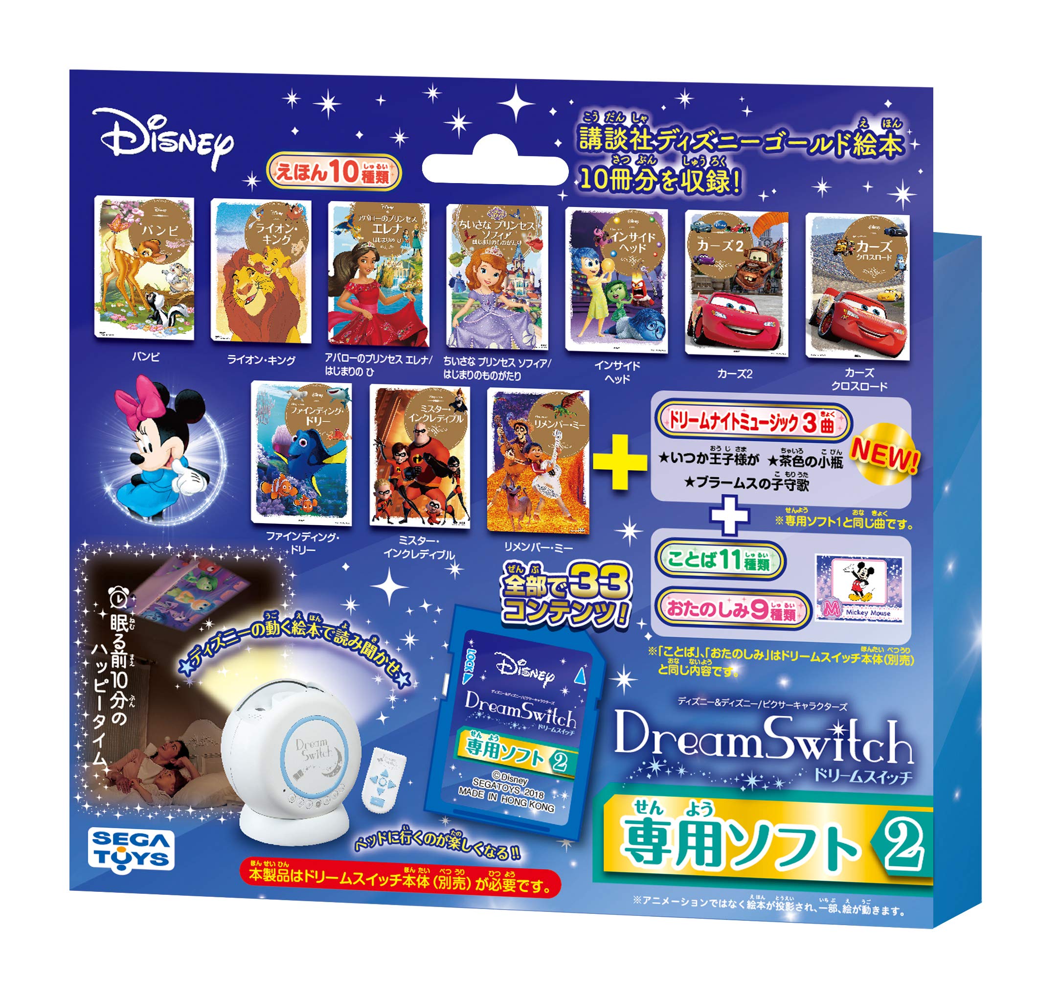

SEGA TOYS Персонажі Disney та Disney / Pixar Дре