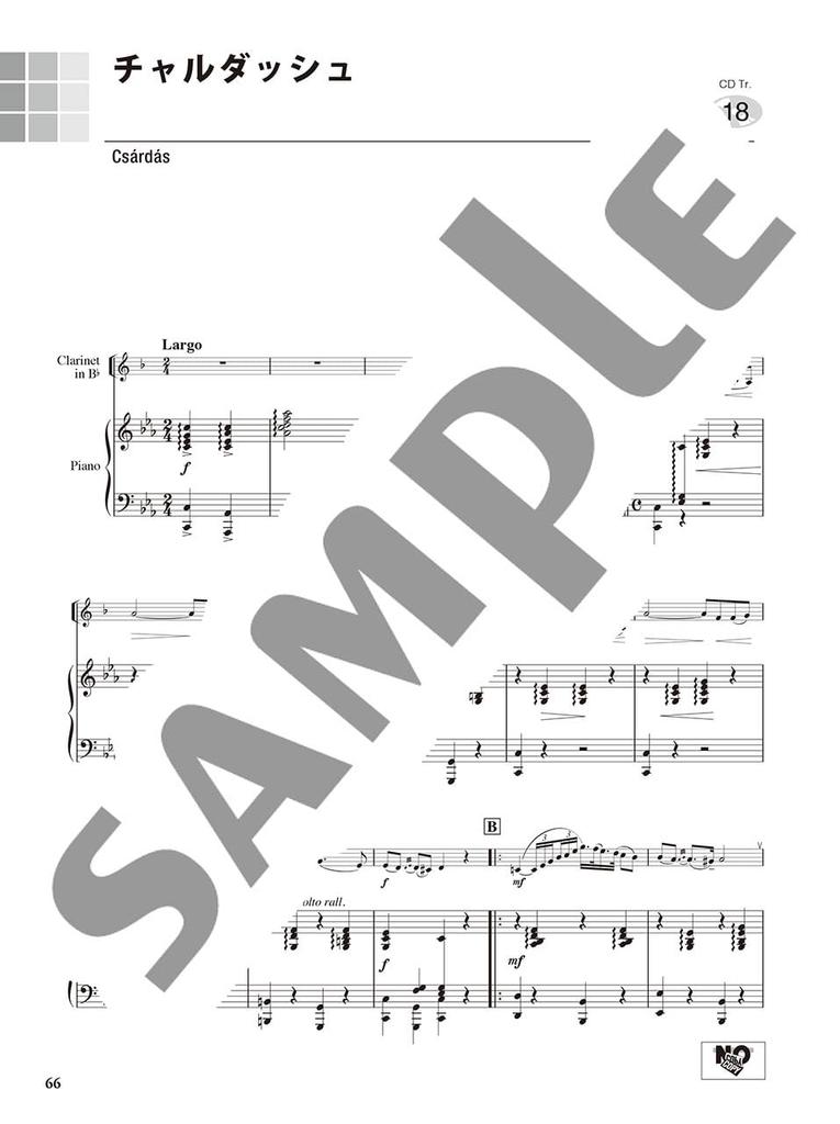 Clarinet Popular Classical Masterpiece Collection Piano Accompaniment Score Karaoke & [with & CD]