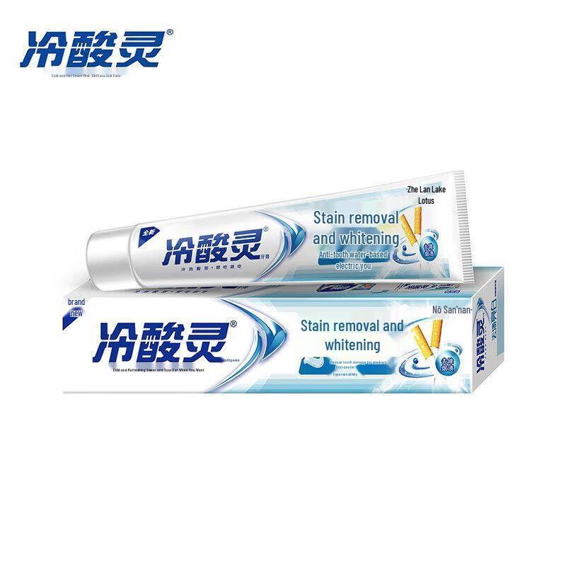 Leng Suan Ling Whitening & Anti-Sensitivity Toothpaste