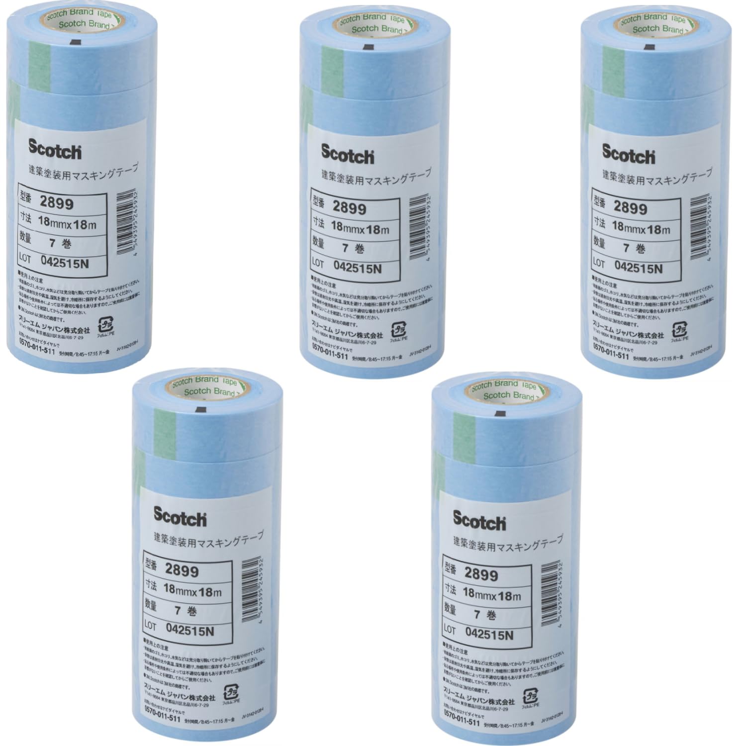 3M Scotch Architectural Paint Masking Tape 2899 18mm x 18m 35 Rolls Rolls x 5 2899 18X18 [5-Pack] (7 Rolls) светло-синий