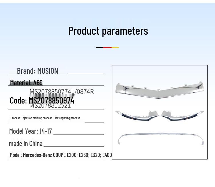 Mercedes-Benz W207 E200/E260/E320/E400 Front Bumper Trim & Anti-Collision Strip