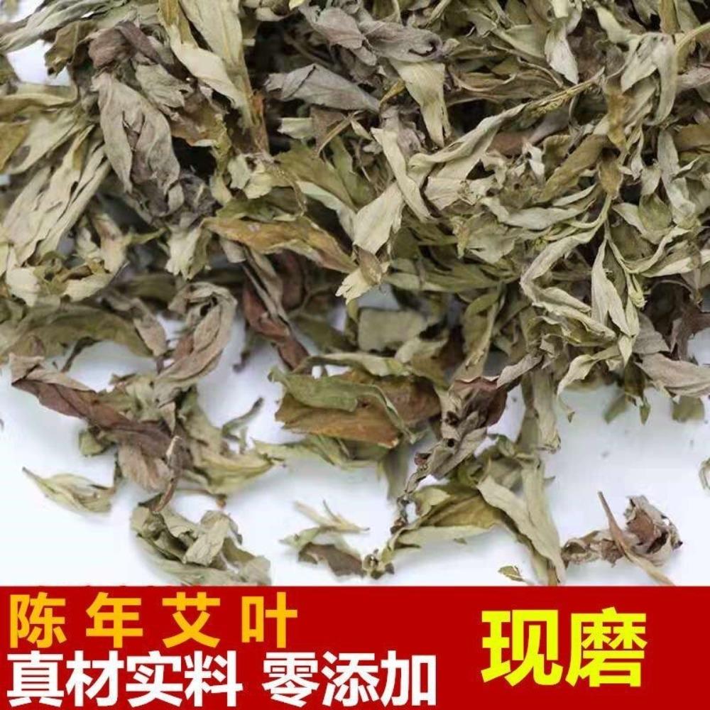 Herbal Artemisia Foot Soak Tea 500g Relax Detox Energy Boost for Men Women