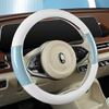 2025 Upgrade Pinapa Steering Wheel Cover - Fashionable and Comfortable