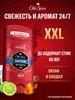 Deodorant 85 ml