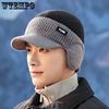 Men's Autumn Winter Windproof Cold-proof Warm Soft Hats Solid Color Plush Inner Outdoor Cycling Knitted Hats
