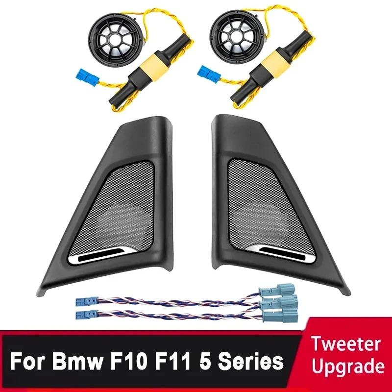 Car Front Door Tweeter Speaker Cover For Bmw F10 F11 5 Series 2011-2017 520 523 525 528 Treble Horn Loudspeaker Frame Audio 65139184794