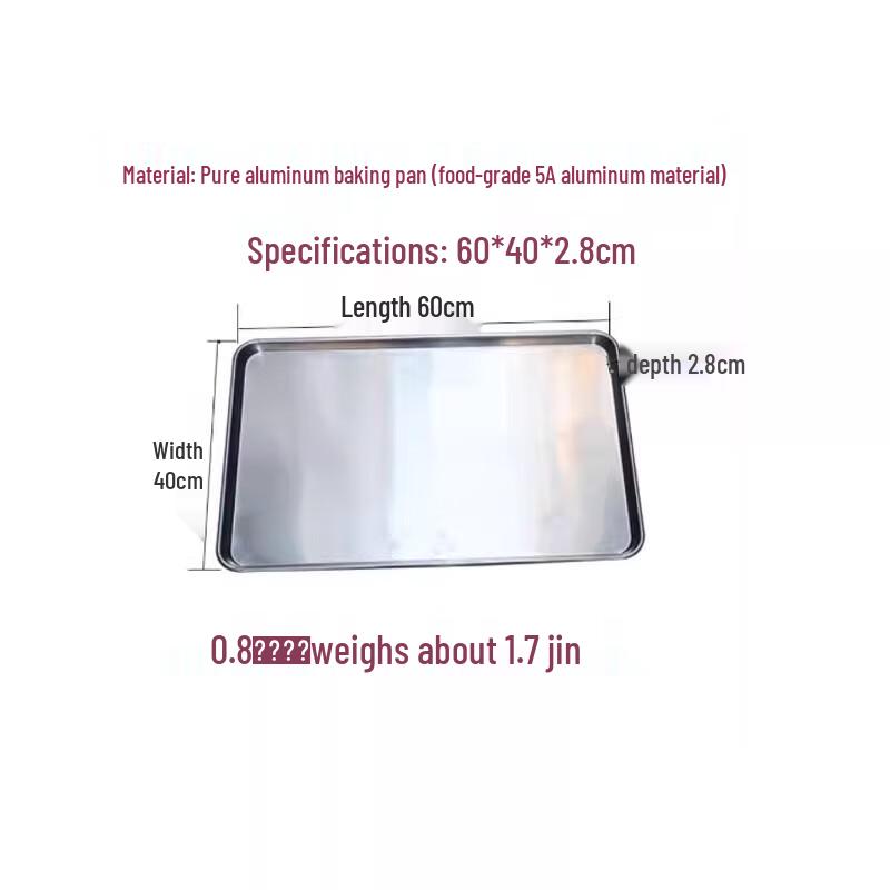 Muke Pure Aluminum Baking Tray Set