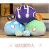 Genshin Slime Pendant, Anime Plush