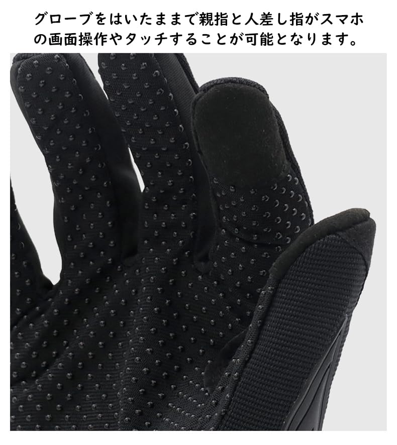 Ryo Rakuraku Seikatsukan Motorcycle Smartphone Suitable for and and Stylish for Men and Outdoor Size Gray Gloves, Compatible, Spring, Summer, Autumn,