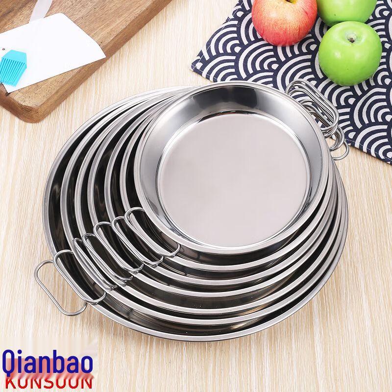 Qianxing Stainless Steel Liangpi Steaming & Serving Pans