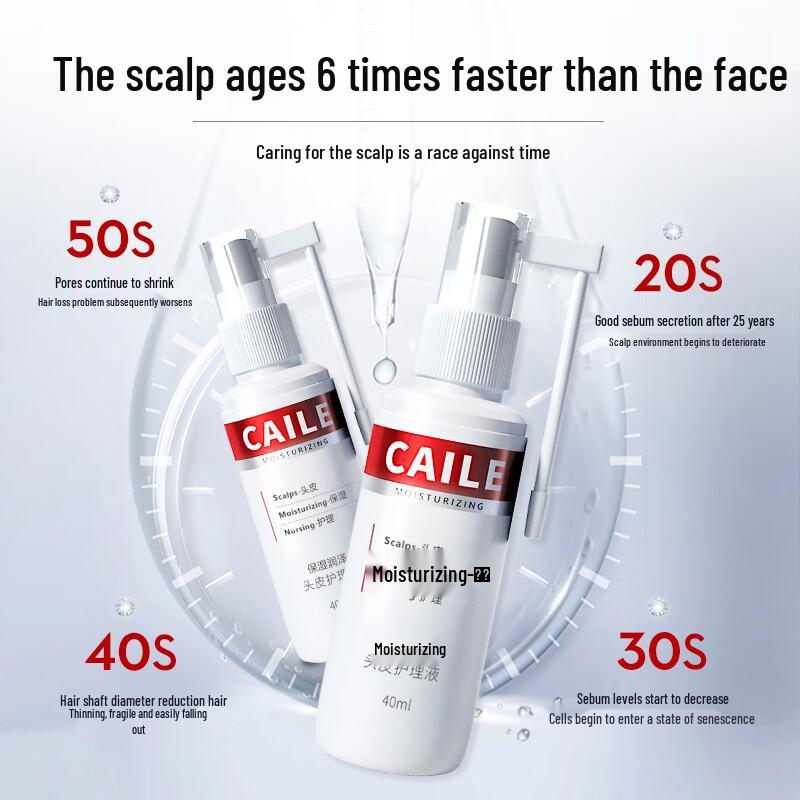 Cai Le Leave-in Scalp Care Essence, 40ml