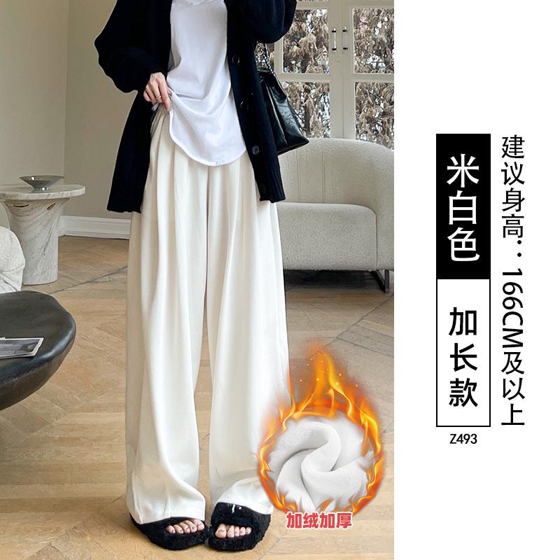 White knitted wide-leg pants women's new drape straight casual small loose lazy wind Yamamoto pants