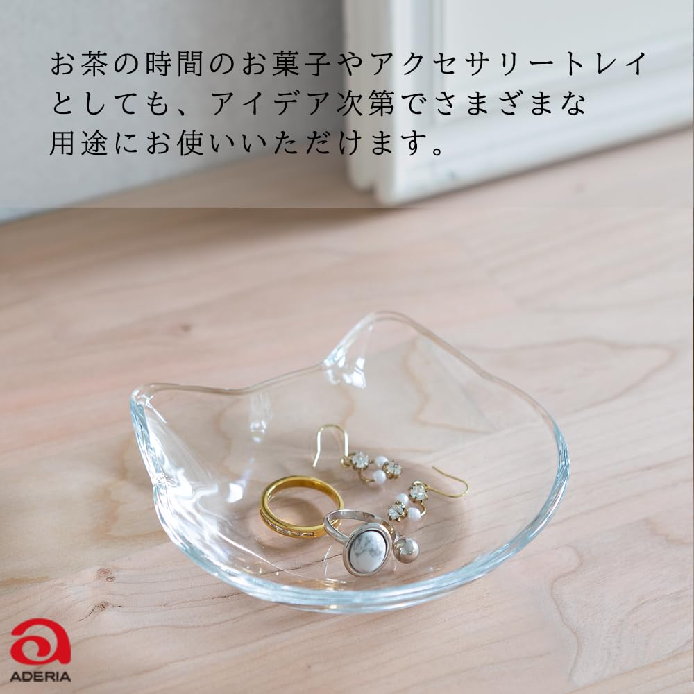 Aderia (ADERIA) Cat Small Plate, Clear, Made In Japan, Soy Sauce Dish, Stylish and Cute Side Plate, Plate, Design Motif, Glass, Japanese Sweets, Gift