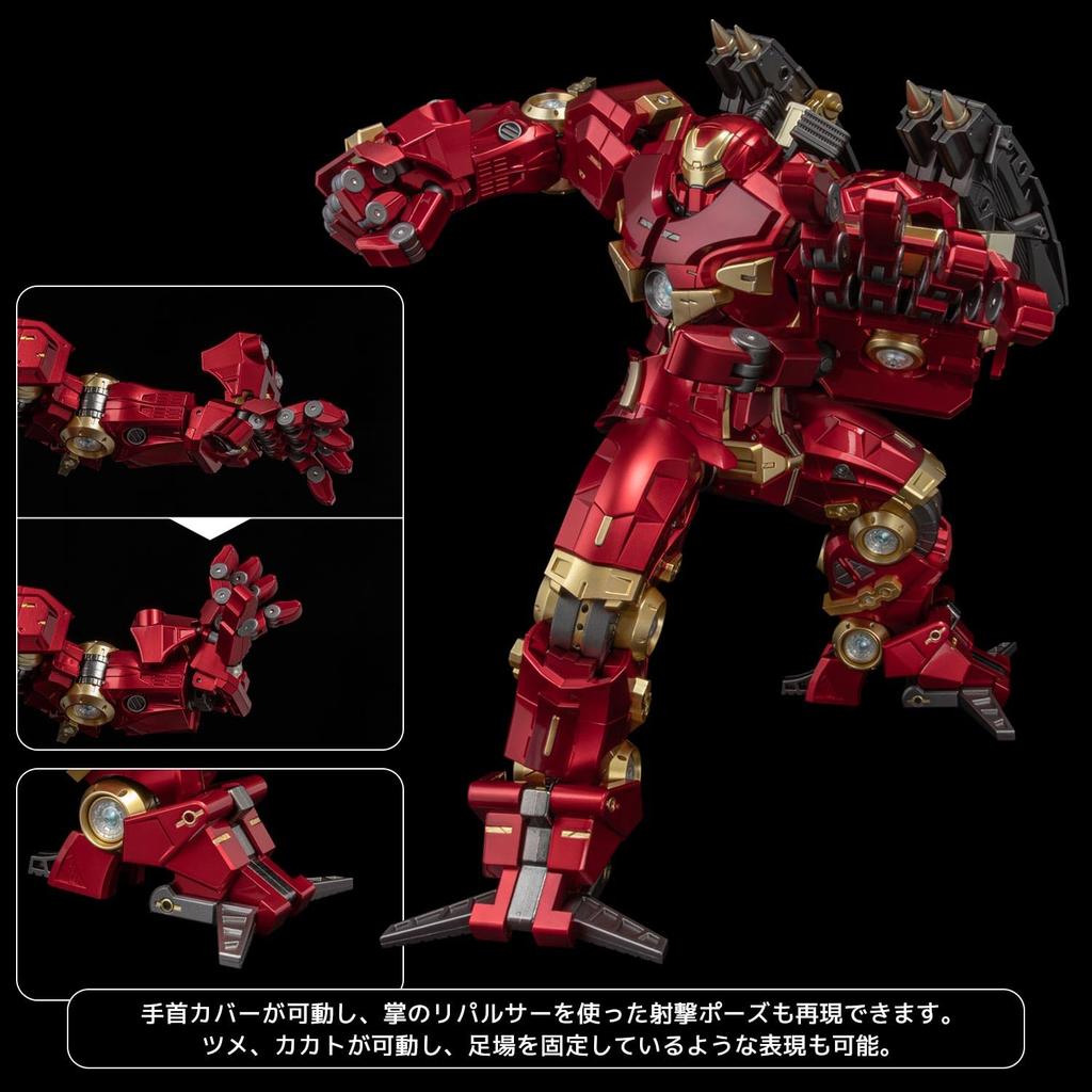 Fighting Armor Approximately and ABS Action Figure Hulkbuster, 230mm, Die-cast, PVC, Pre-painted