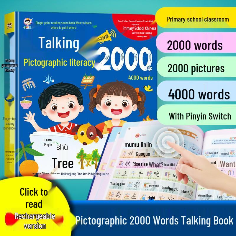 Bilingual Audio Book Learning Toy: Interactive Early Education Machine for Children