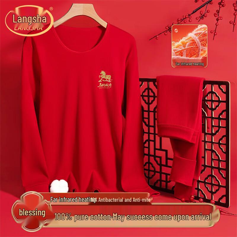 Женский красный термобельевой комплект Lonsa из чистого хлопка 2XL