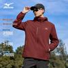 MIZUNO Men's Hooded Outdoor Cotton Padded Jacket