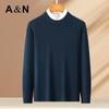 Antonio Men's 100% Pure Wool Round Neck Sweater