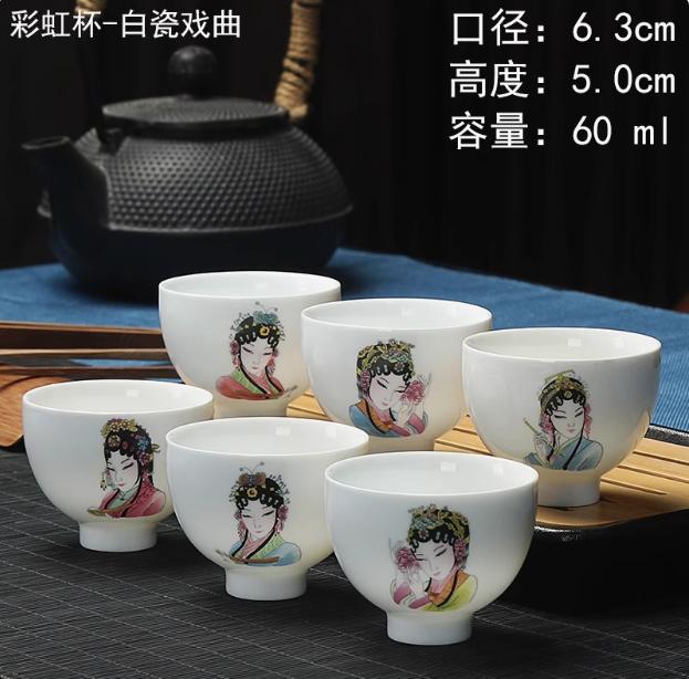 Набор Белых Фарфоровых Чайных Чашек, Керамический Набор для Чайной Церемонии Кунг-фу, Домашняя Одиночная Чашка для Чая Пуэр, Чашка Мастера, 6 Штук