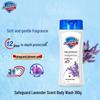 Safeguard Lavender Body Wash