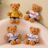 Jersey Bear Teddy Bear Doll Plush Toy Football Bear Bear Doll Fans Accompany Soothing Rag Doll