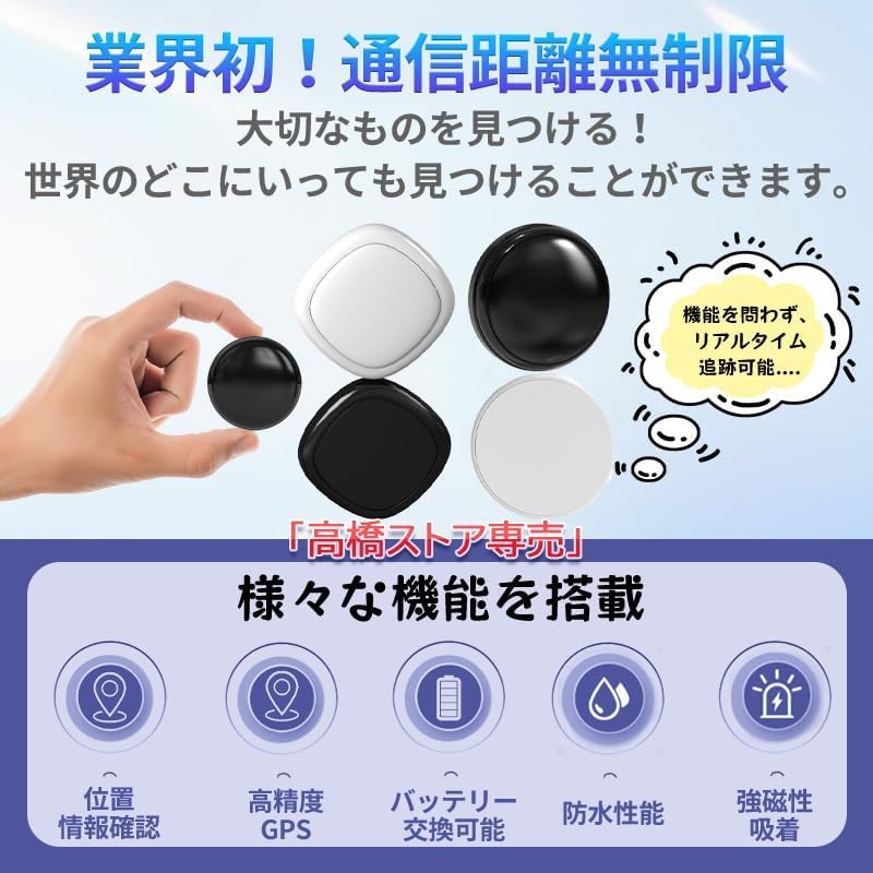 Magnetic GPS Tracker, Ultra Small, Strong Magnet, 0 Yen Monthly, Real-Time Tracking, Vehicle Security