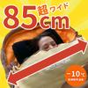 Sleeping envelope soft and all fluffy and disaster washable sleeping fully disaster disaster prevention car school outdoor sleeping bag bag, type,