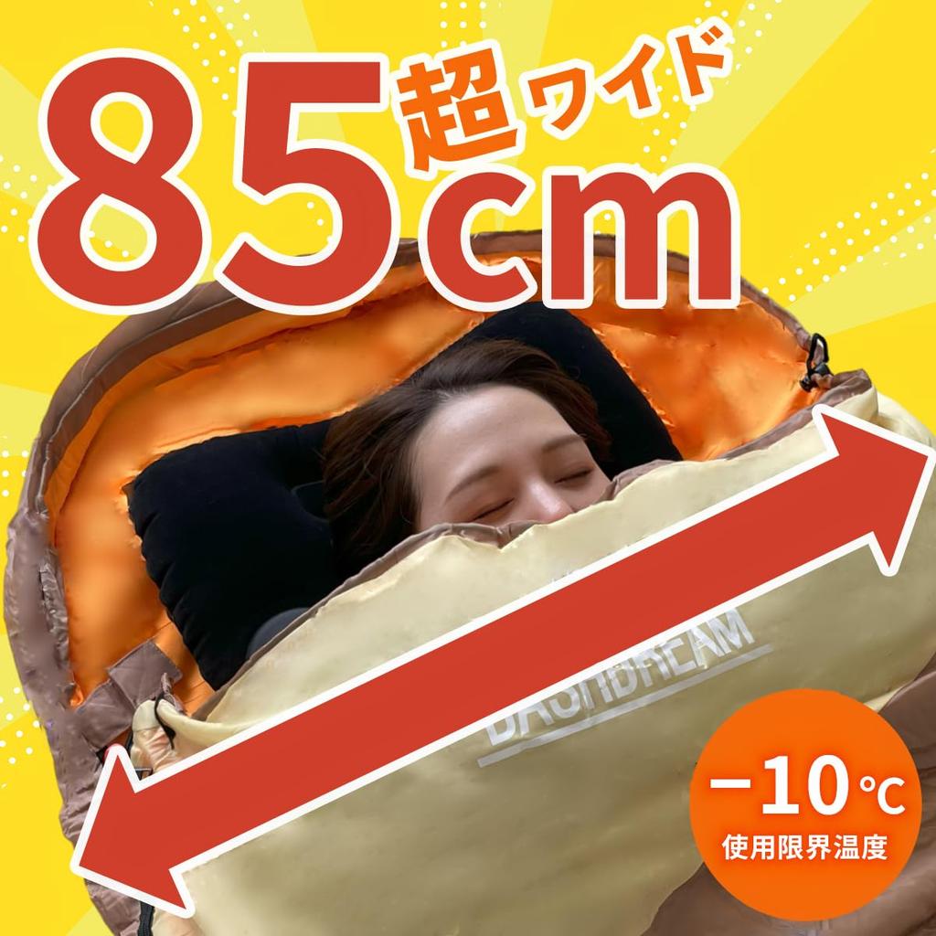 Sleeping envelope soft and all fluffy and disaster washable sleeping fully disaster disaster prevention car school outdoor sleeping bag bag, type,