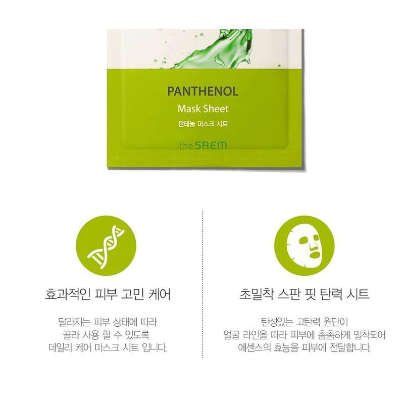 The Saem Bio Solution Mask Sheet - 7 Types