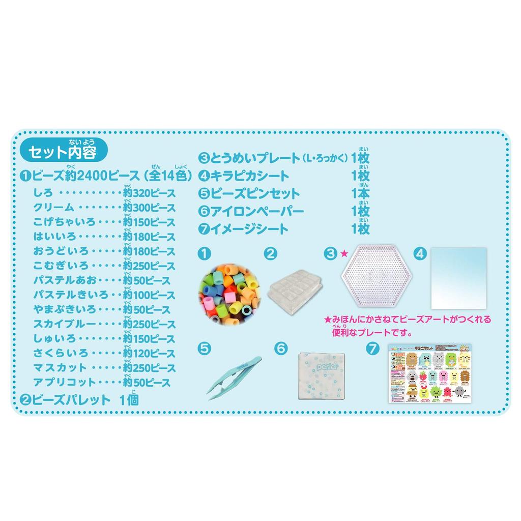 Kawada Beads Kit Beads Sumikko Gurashi Kirapika Set "Perler 80-53452"