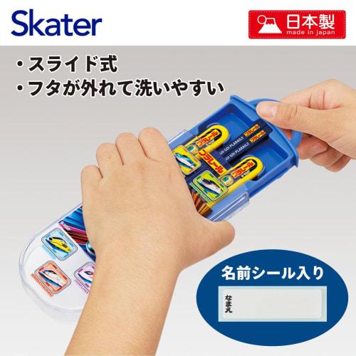 Skater Children's Lunch Box Trio Set Chopsticks Spoon Fork Kids Cutlery Antibacterial Treatment Easy to Open Sliding Type Made in Japan Plarail 25 Boy