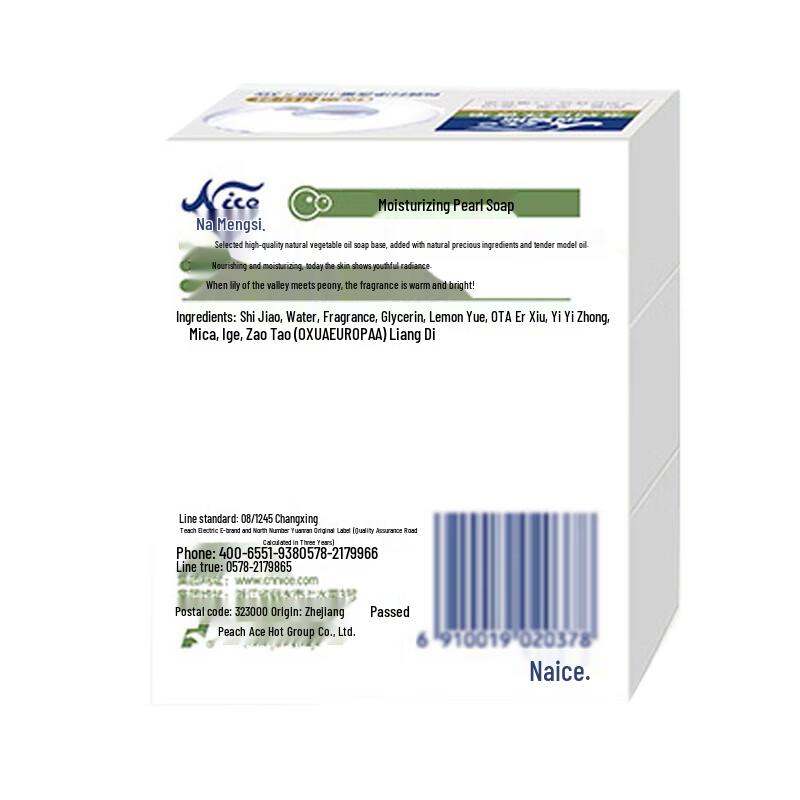 Schöne feuchtigkeitsspendende Perlseife