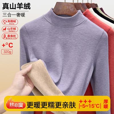 German Velvet Cashmere Semi-turtleneck Bottoming Shirt Women's Black Technology Thermal Clothing Autumn and Winter Thick with Velvet Black Top